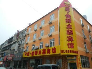 Xuzhou Love Inn Theme Hotel Chapeng Eksteriør billede